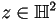 z\in\mathbb{H}^2