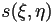 s(\xi,\eta)